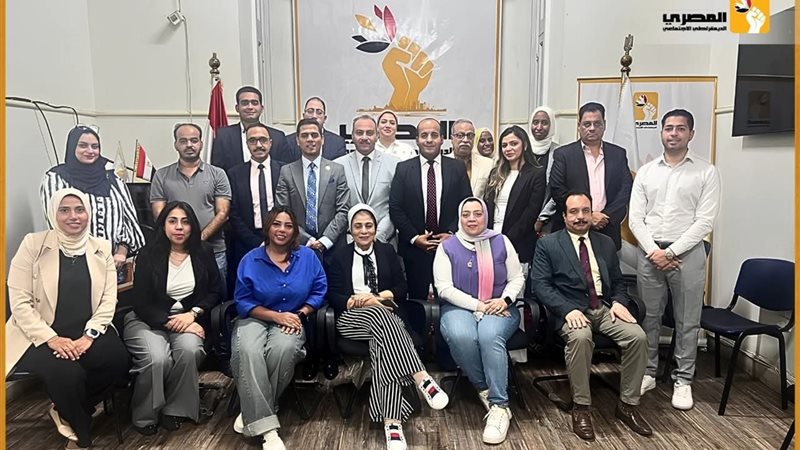 اجتماع الحزب المصري