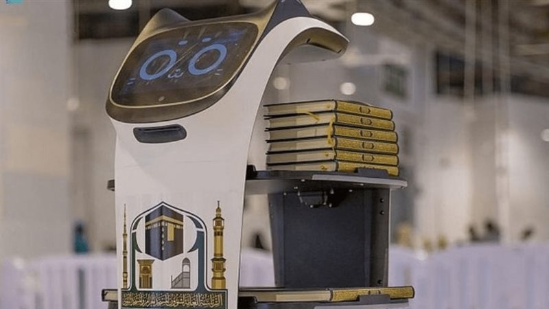 السعودية