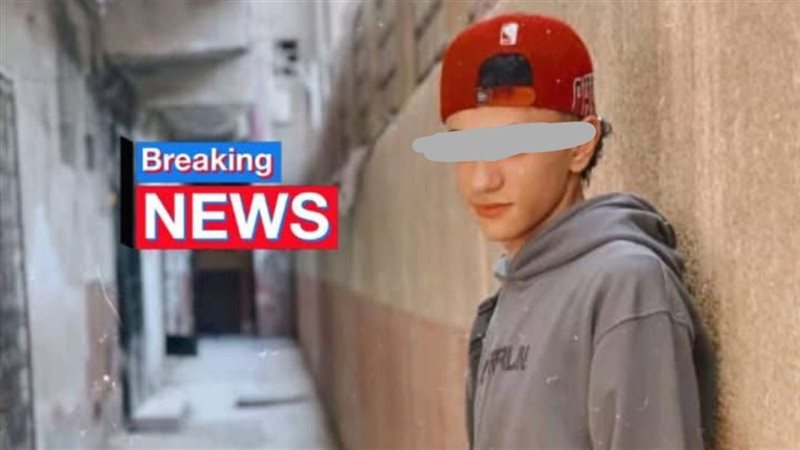 مازن