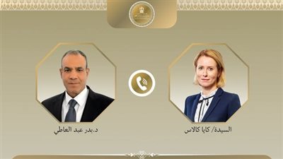 وزير الخارجية يبحث مع المسؤولة الأوروبية تطورات الأوضاع الإقليمية