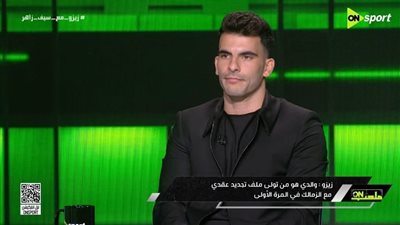 زيزو يوضح أسباب رحيله عن الزمالك: 