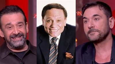 كريم عبد العزيز وأحمد عز للزعيم: ربنا يبارك في عمرك.. وانت مثلنا الأعلى