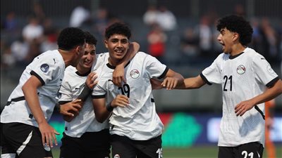 منتخب مصر للناشئين يتقدم على المغرب في الشوط الأول لمباراة برونزية أمم إفريقيا