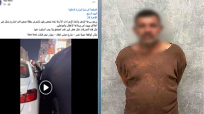 حبس المتهم بالتحرش بطفلة فى شارع عباس العقاد وزعم أنه والدها