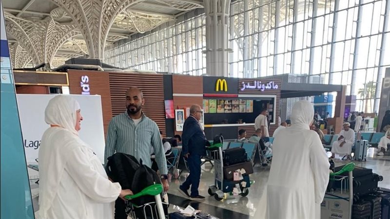 الحج
