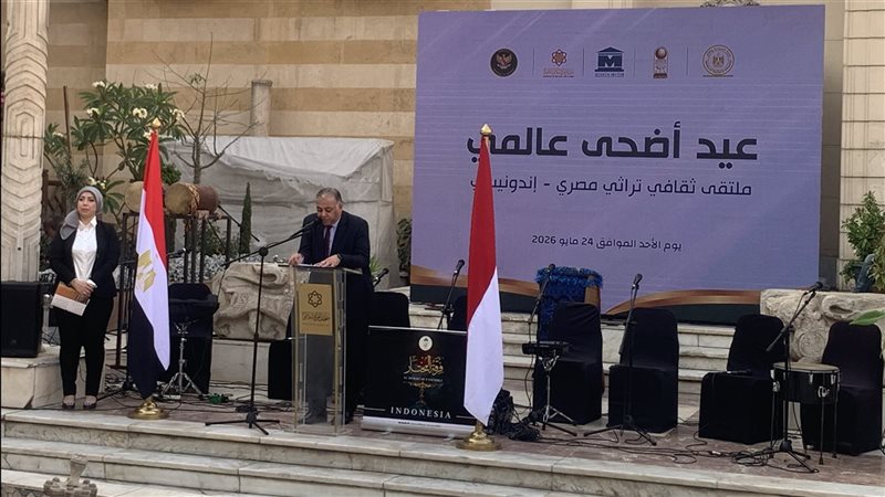 جانب من الفعالية
