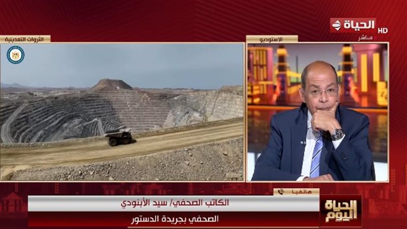 الحياة اليوم
