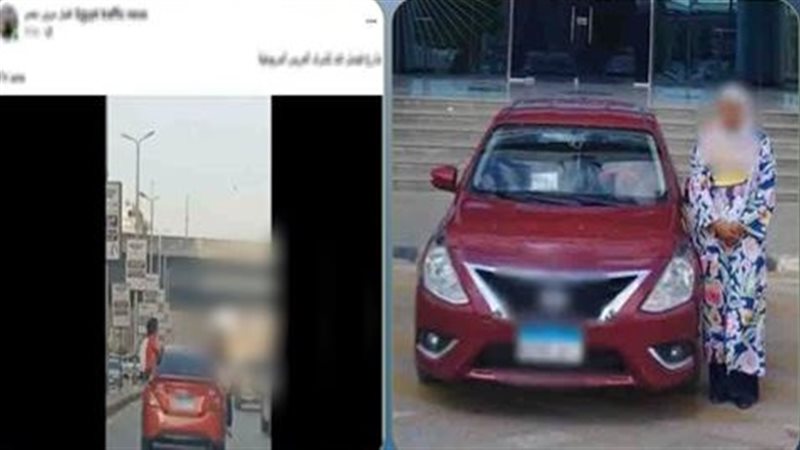 المتهم