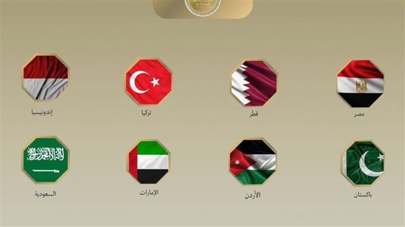 بيان مشترك