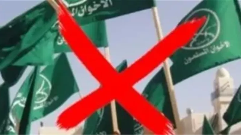 جماعة الإخوان 
