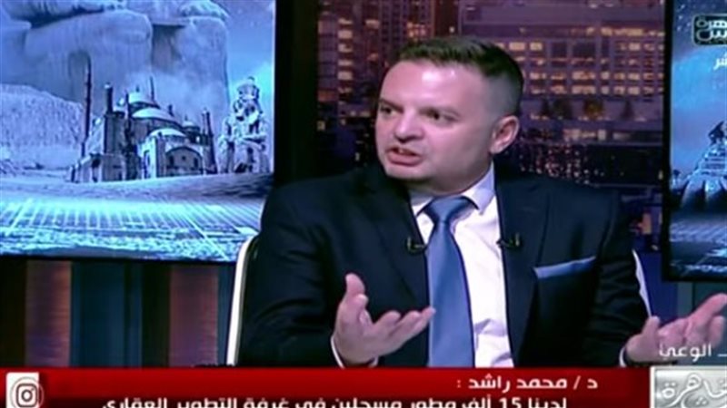  الدكتور محمد راشد