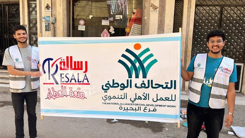 التحالف الوطني 