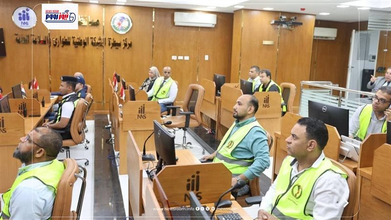 مركز السيطرة بمحافظة