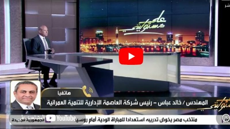 خالد عباس في مداخلة
