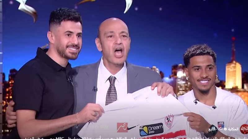 الونش وبيزيرا