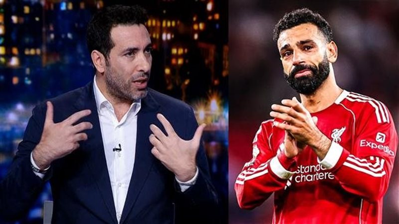 أبوتريكة وصلاح