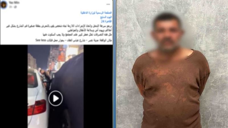 المتهم