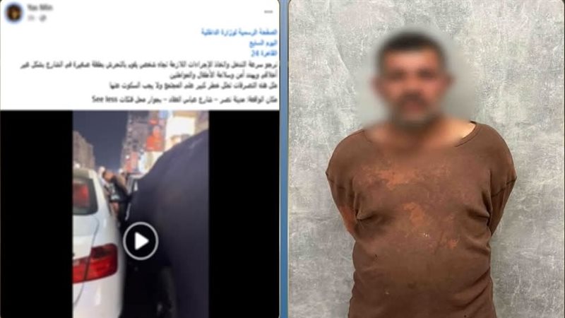 الشخص