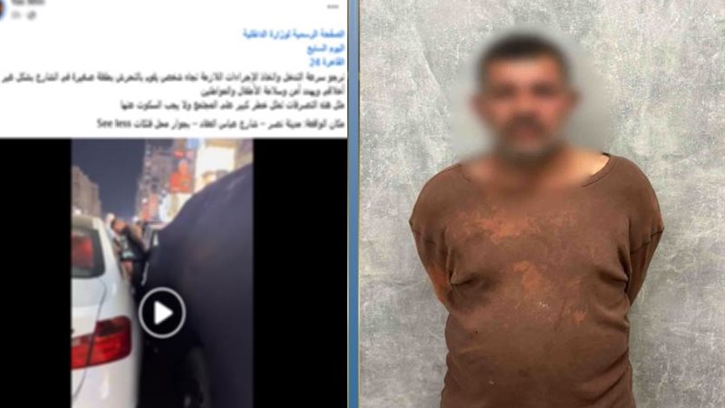 المتهم