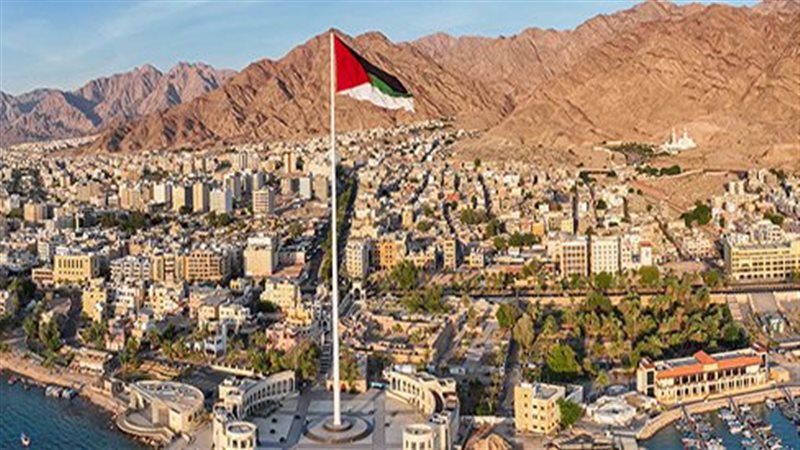 الأردن
