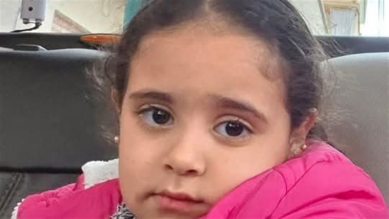 الطفله المتوفية