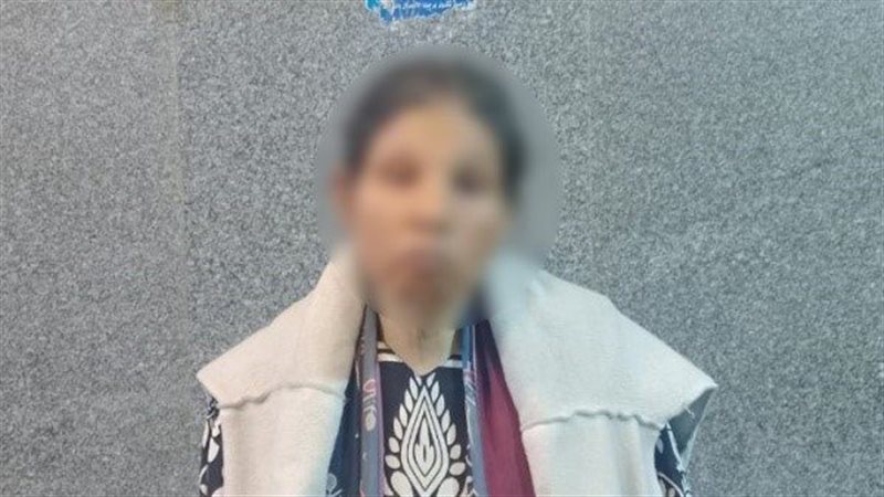 السيدة
