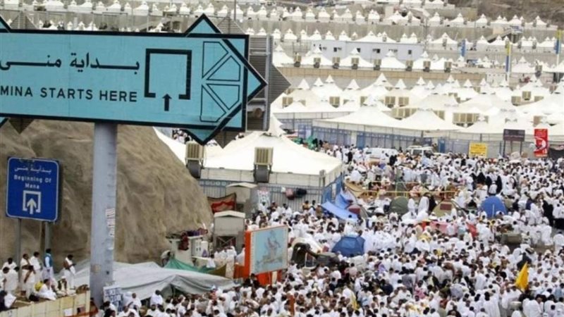 مشعر منى