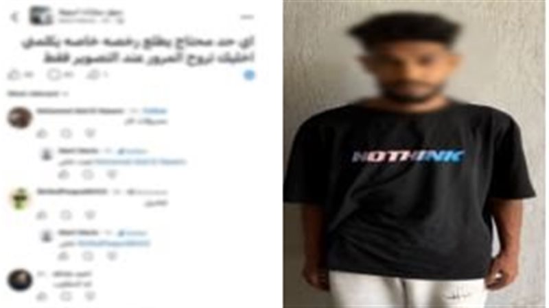 المتهم