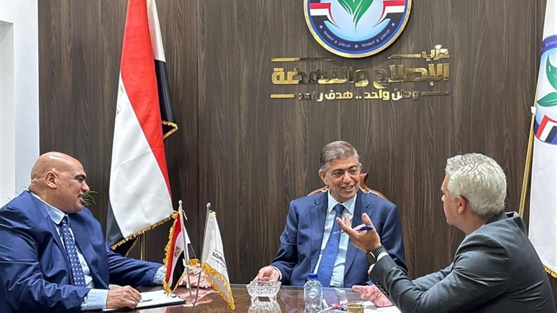حزب الإصلاح والنهضة