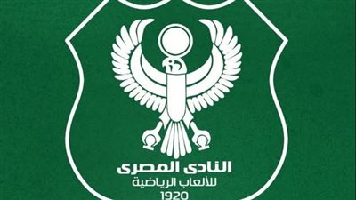 رفض استئناف بقيمة 5.3 مليون جنيه و315 ألف دولار ضد النادي المصري