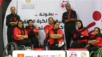 المشرف على القومي للإعاقة تهنئي بطلات فريق سيدات الحسن القاهرة،