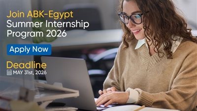 البنك الأهلي الكويتي  مصر يعلن بدء برنامج التدريب الصيفي لطلاب الجامعات 2026