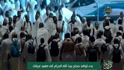 قناة الناس تنقل تغطية خاصة.. حجاج بيت الله يتوافدون إلى صعيد عرفات