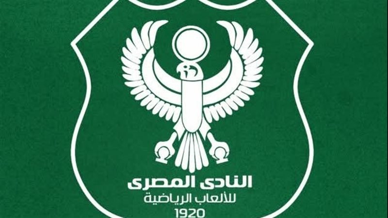 النادي المصري البورسعيدي
