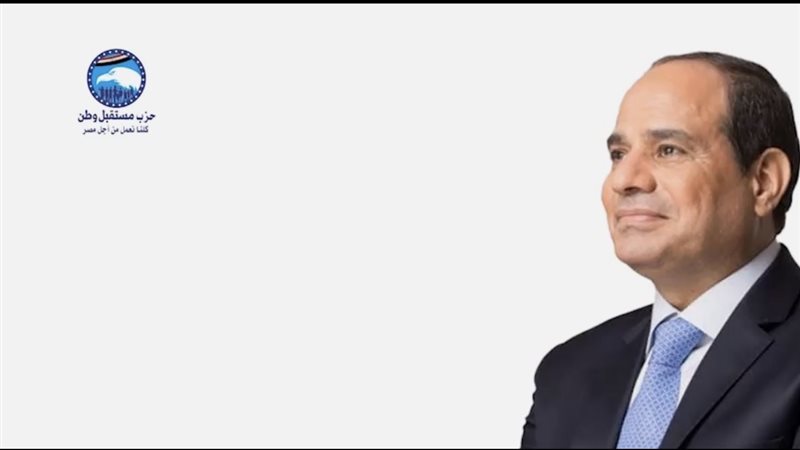 الرئيس عبد الفتاح