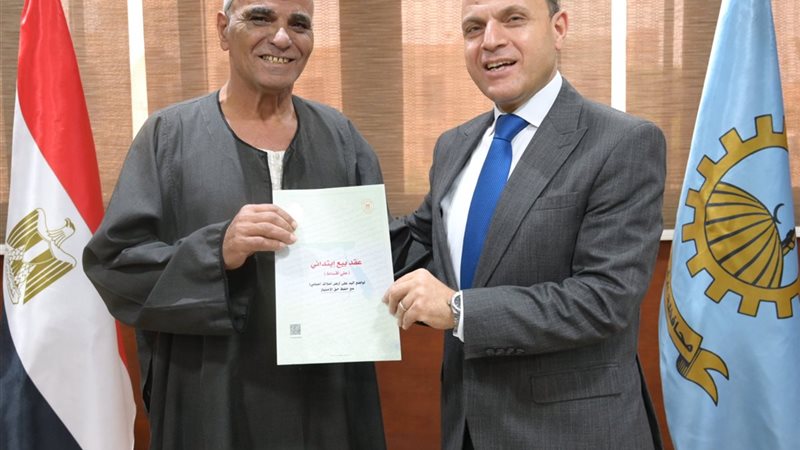 محافظ الغربية 