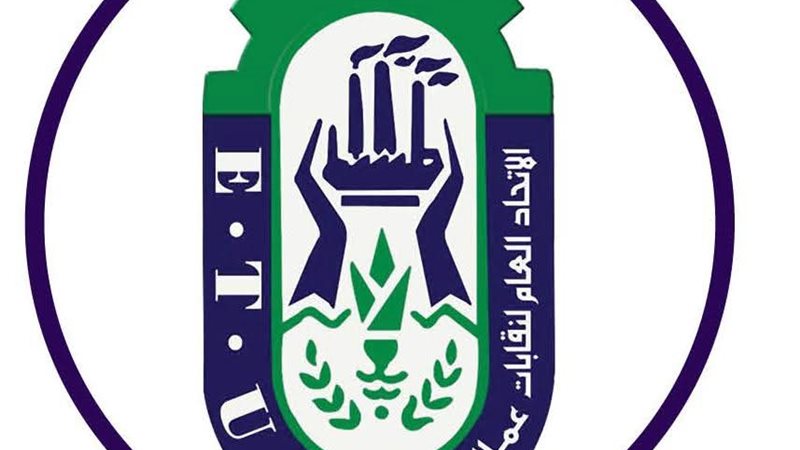 اتحاد عمال مصر
