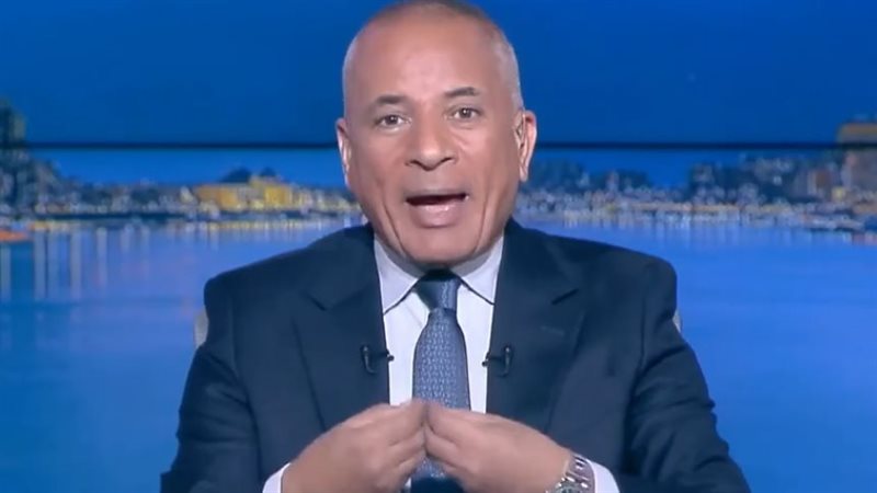 احمد موسى