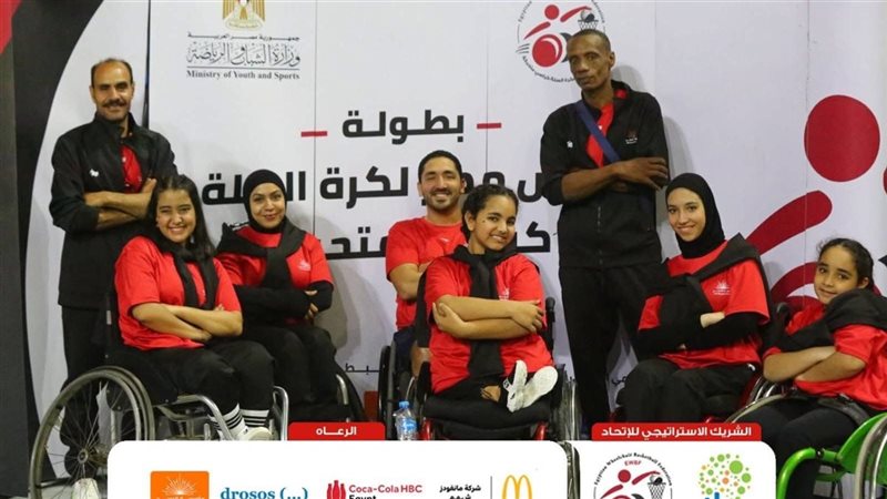 بطلات فريق سيدات