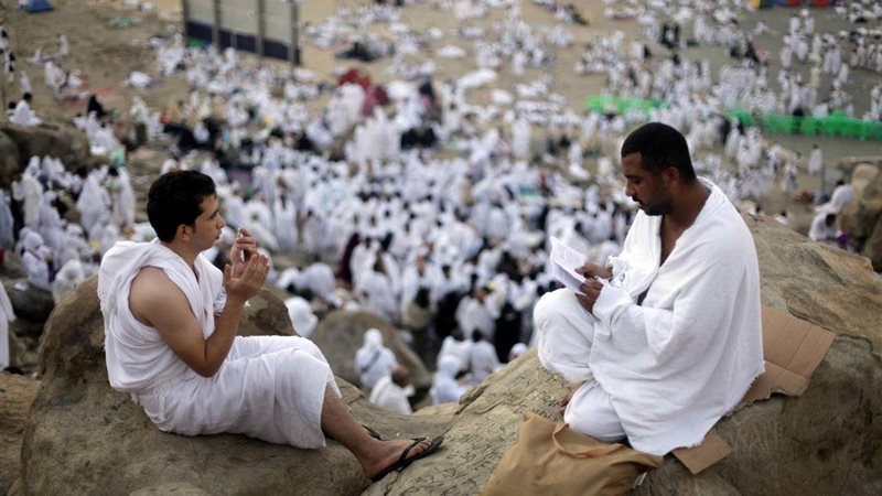الحج