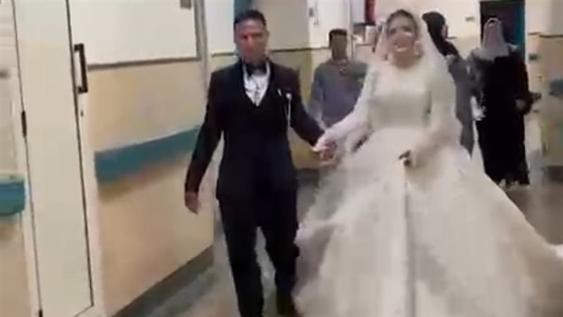 العروسين ف مستشفي