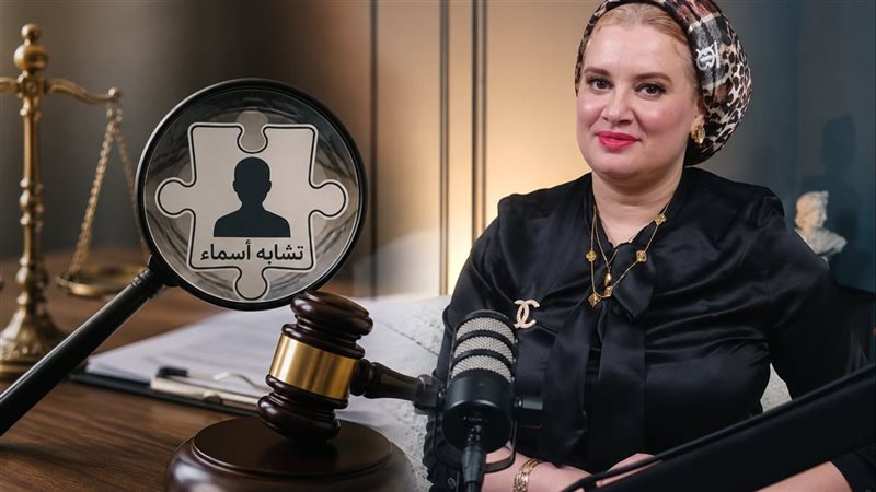  كل ما تعدي على كمين