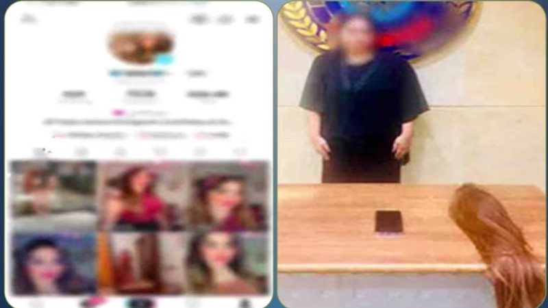 المتهمة