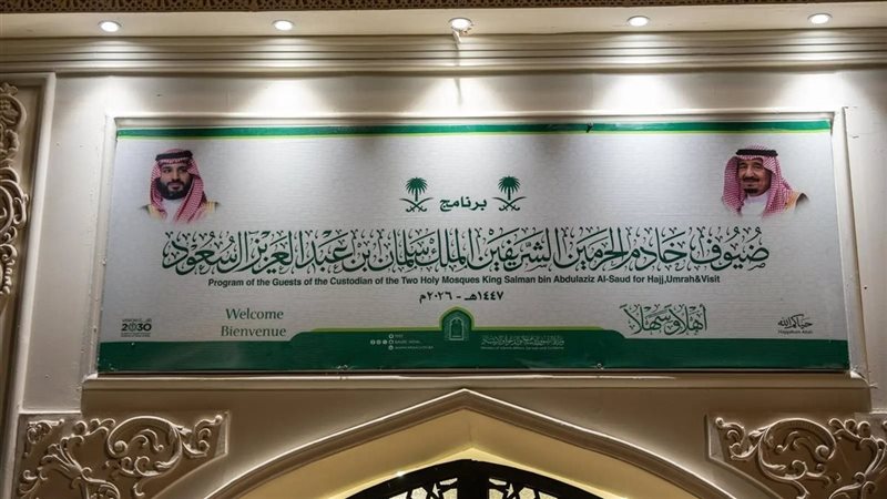 أرشيفية 
