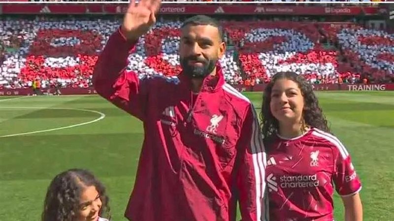 مكة محمد صلاح 