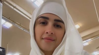 ياسمين عبدالعزيز من الأراضي المقدسة: دعوة كريمة من السعودية أعتز بها