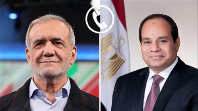 الرئيس السيسي يتلقى اتصالا هاتفيا من نظيره الإيراني لبحث جهود التفاوض ووقف التصعيد 