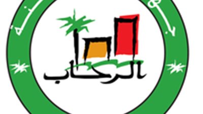 جهاز الرحاب يحذر السكان من إطعام الكلاب والقطط داخل المناطق السكنية