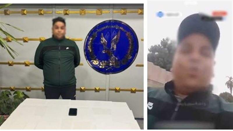 المتهم عقب القبض