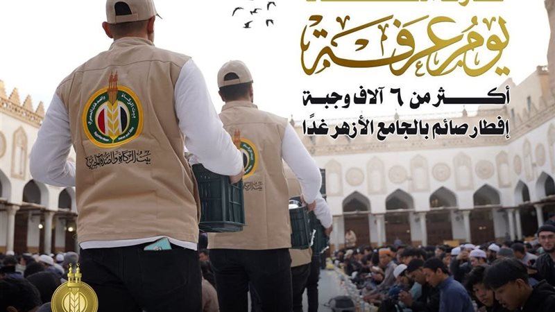مبادرة فطارك معانا